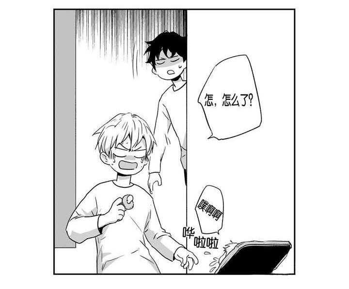 爱情是幻想（共2季）第46话图