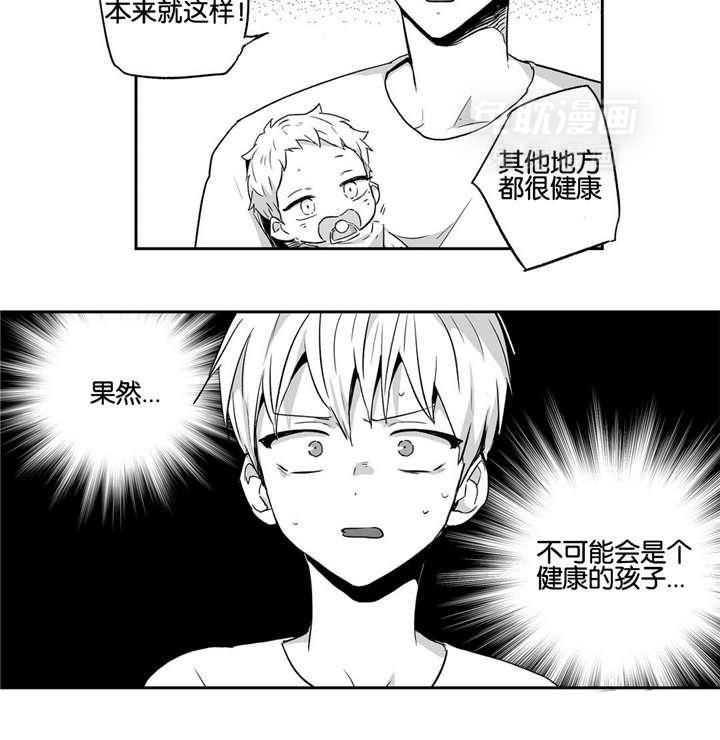 爱情是幻想（共2季）第46话图