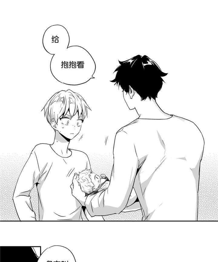 爱情是幻想（共2季）第46话图