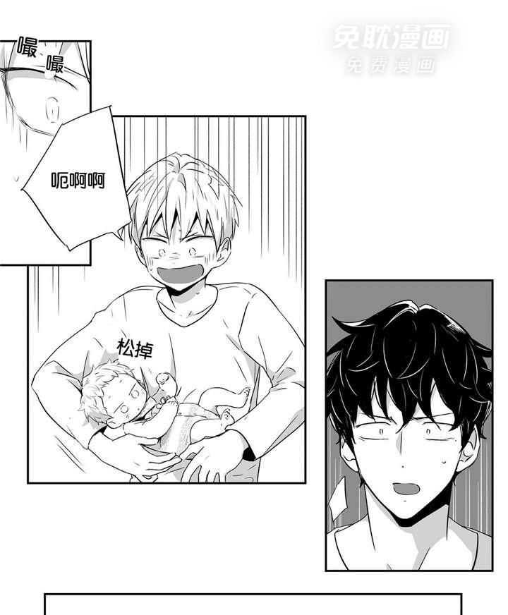 爱情是幻想（共2季）第46话图