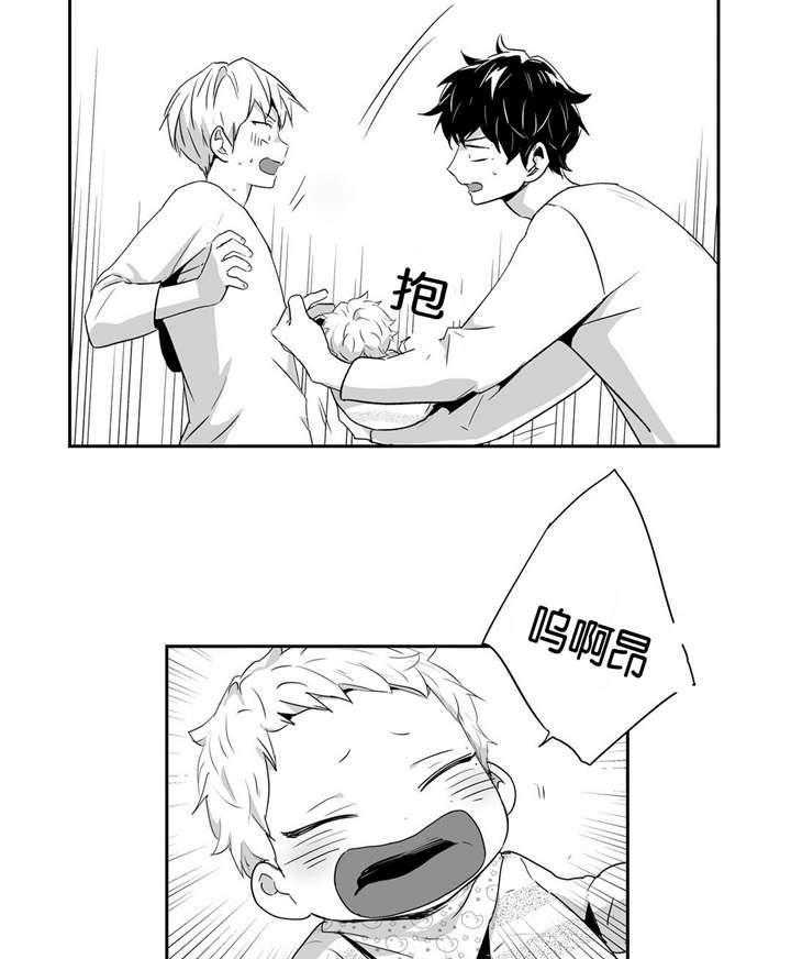 爱情是幻想（共2季）第46话图