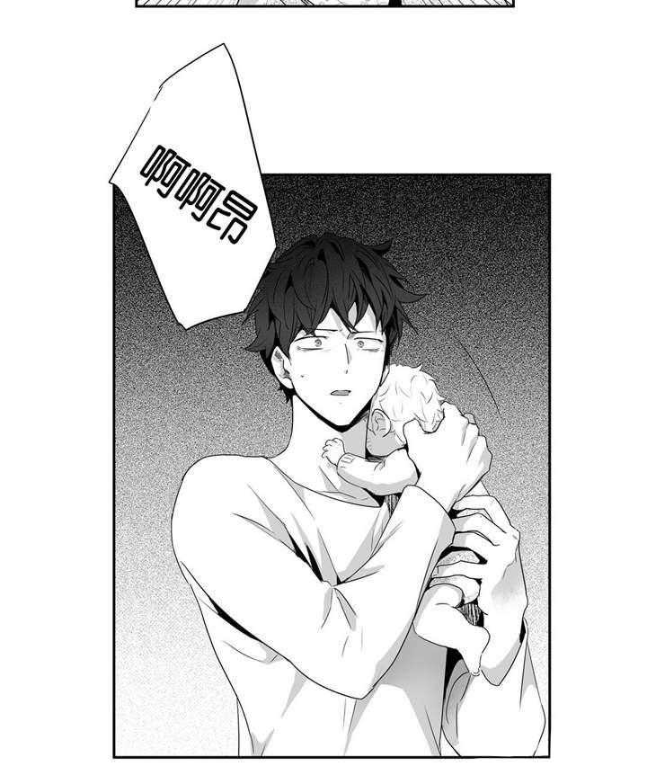 爱情是幻想（共2季）第46话图