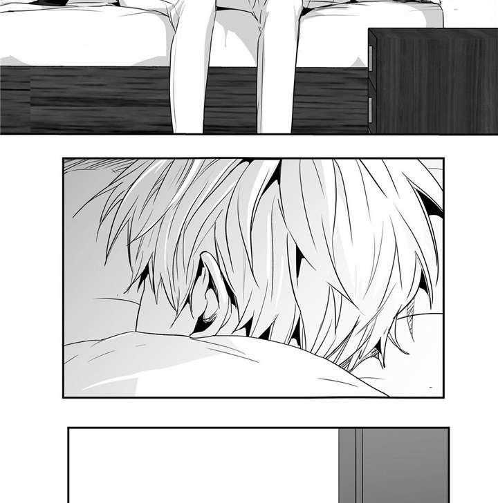 爱情是幻想（共2季） 第47话 第3页