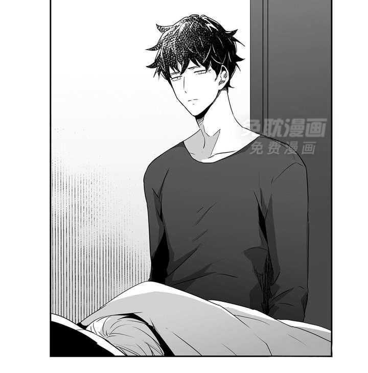 爱情是幻想（共2季） 第47话 第4页