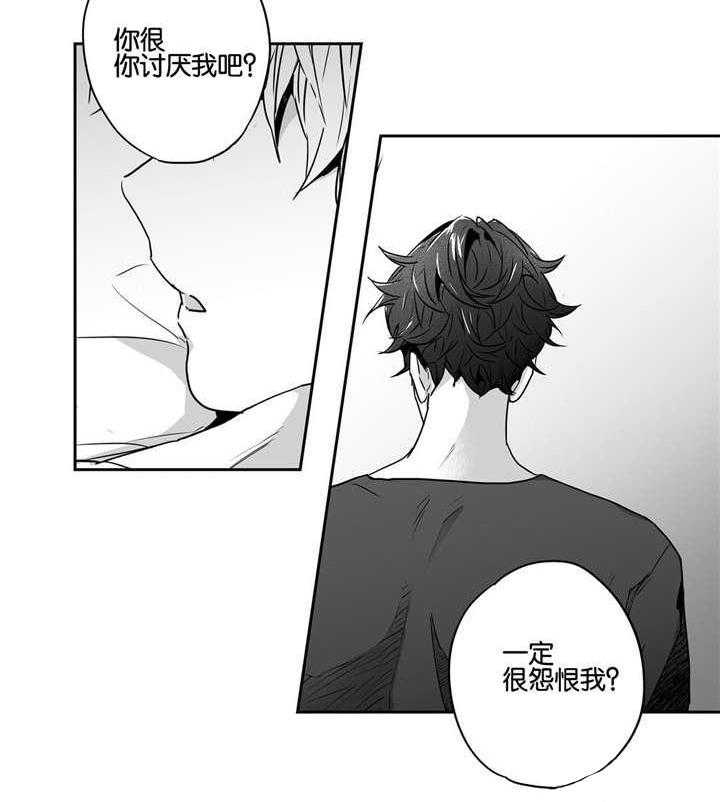 爱情是幻想（共2季）第47话图