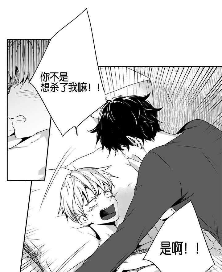 爱情是幻想（共2季）第47话图