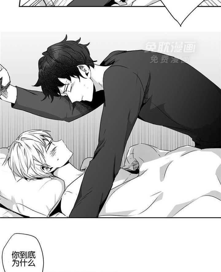 爱情是幻想（共2季）第47话图