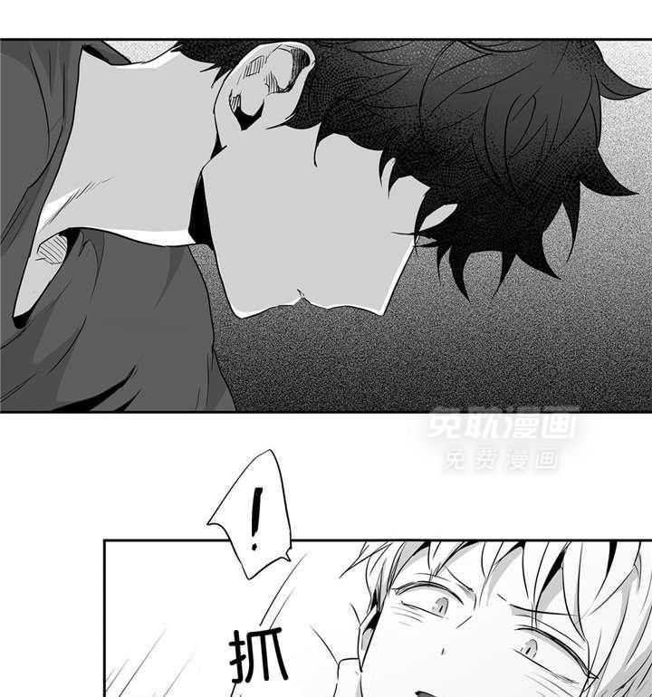 爱情是幻想（共2季） 第47话 第26页