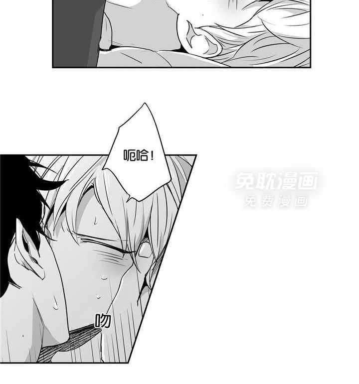 爱情是幻想（共2季） 第47话 第28页