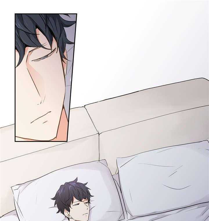 爱情是幻想（共2季） 第47话 第32页