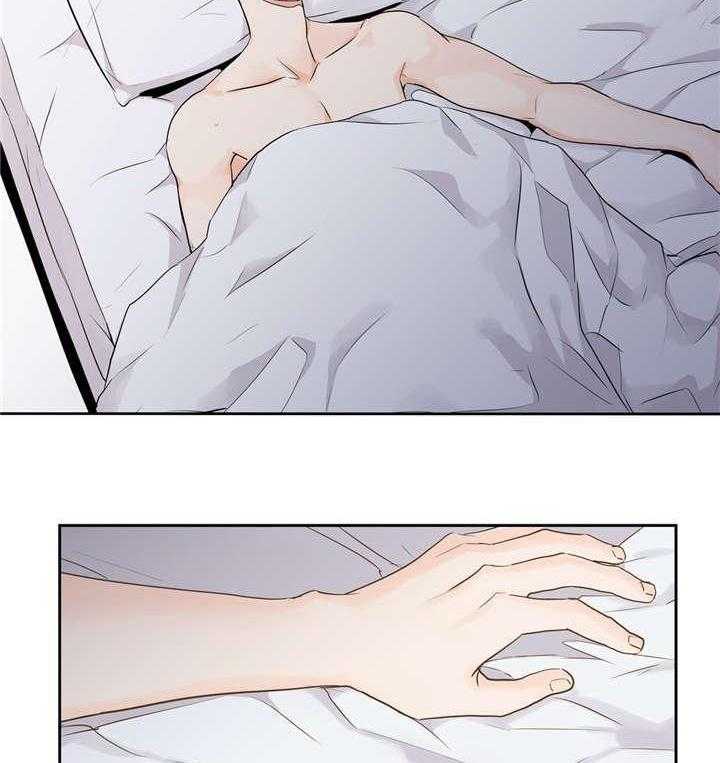 爱情是幻想（共2季） 第47话 第33页