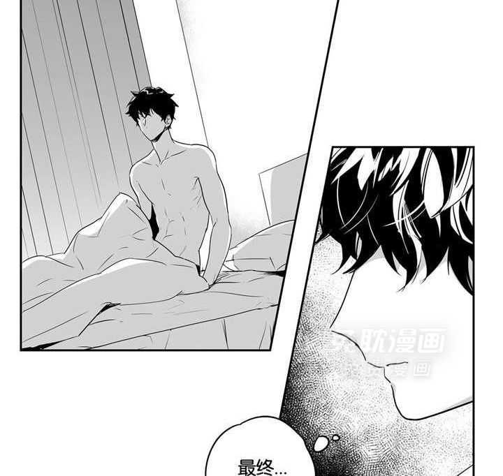 爱情是幻想（共2季） 第48话 第1页