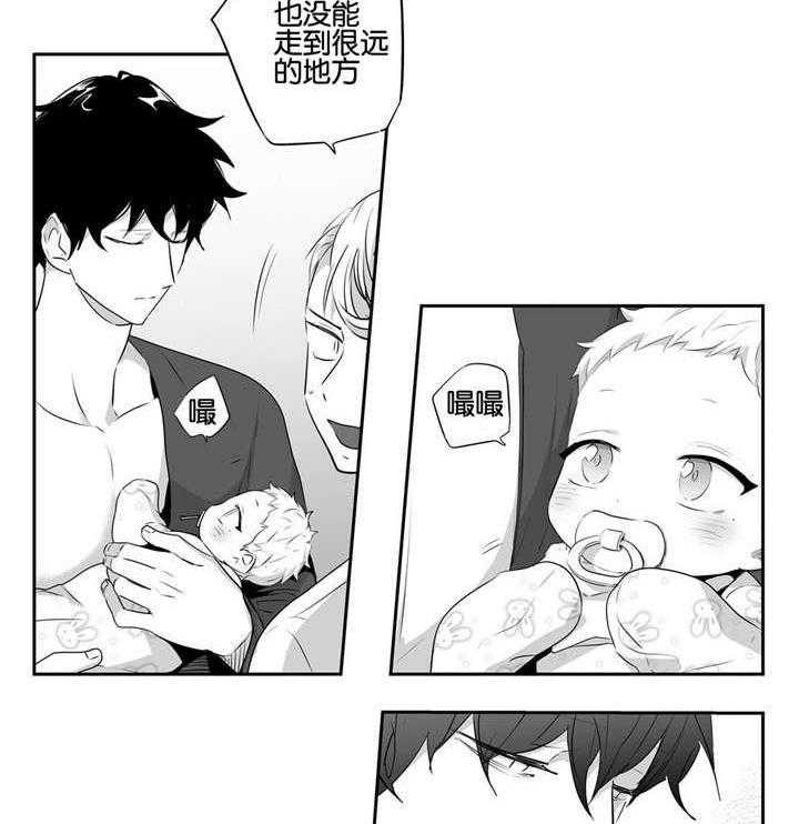 爱情是幻想（共2季）第48话图