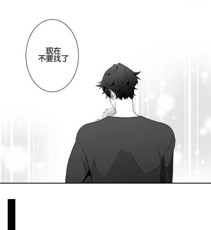 爱情是幻想（共2季）第48话图