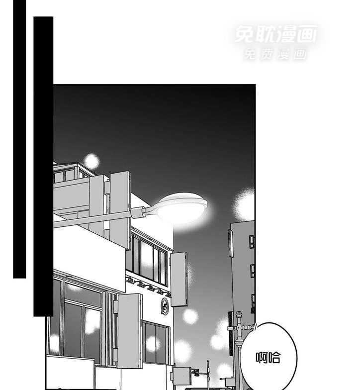 爱情是幻想（共2季）第48话图