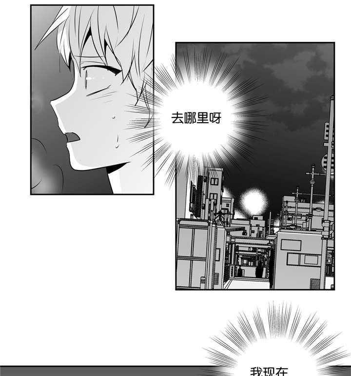 爱情是幻想（共2季）第48话图