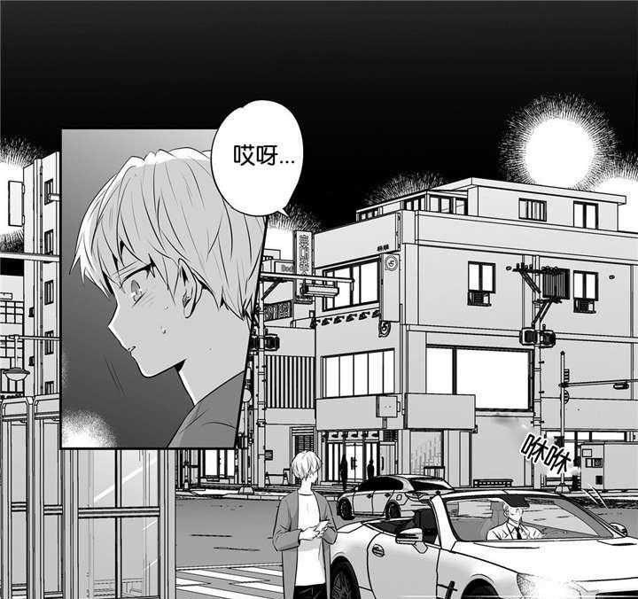 爱情是幻想（共2季）第48话图