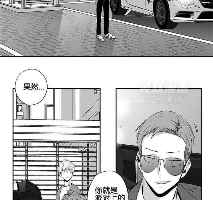 爱情是幻想（共2季）第48话图