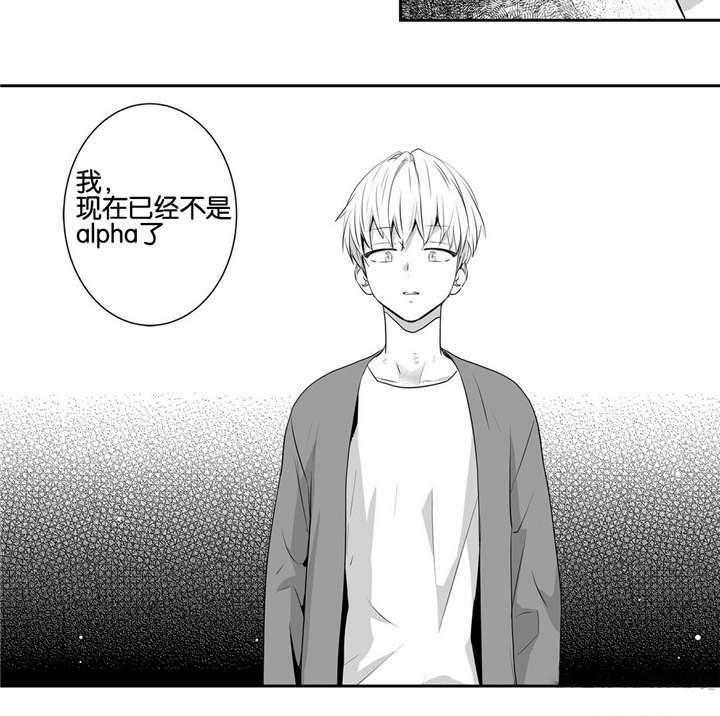 爱情是幻想（共2季）第48话图