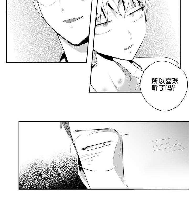 爱情是幻想（共2季）第48话图