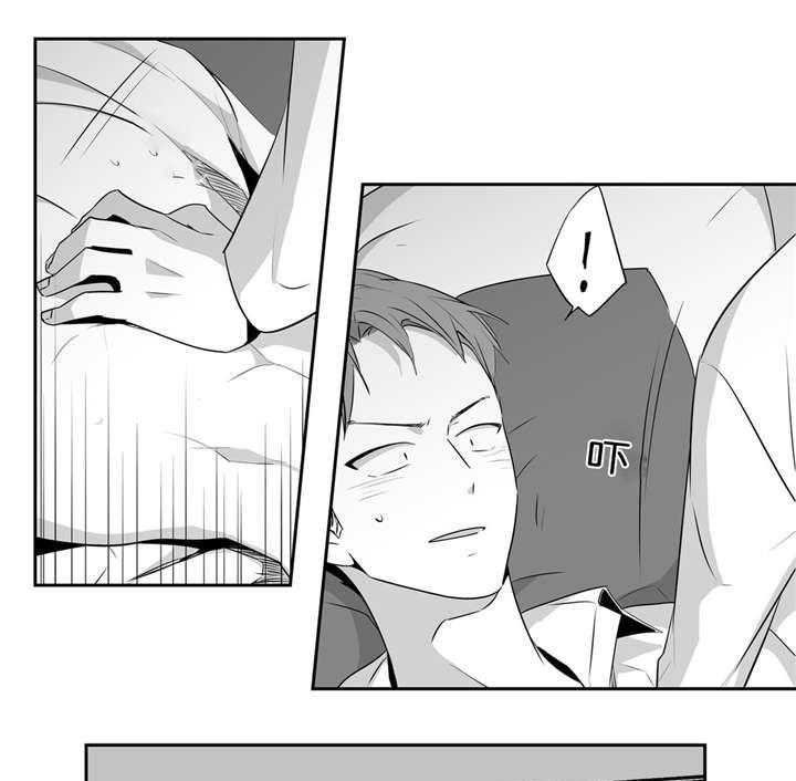 爱情是幻想（共2季） 第49话 第2页