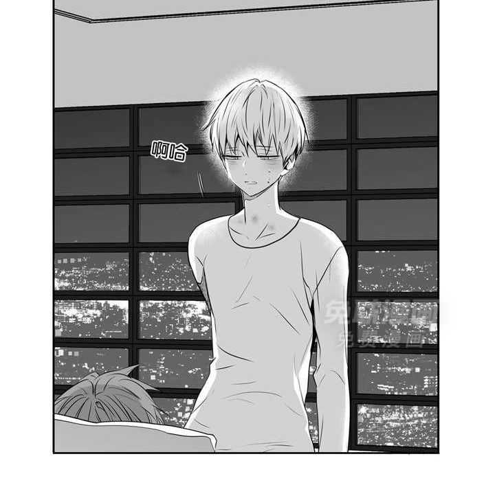 爱情是幻想（共2季） 第49话 第3页