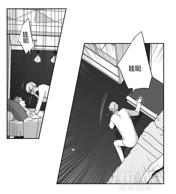 爱情是幻想（共2季）第49话图