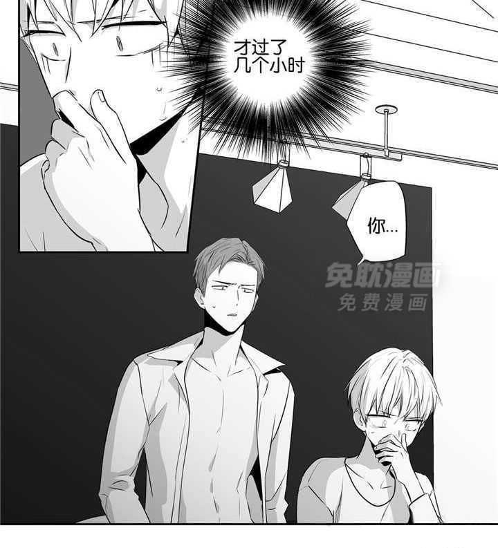 爱情是幻想（共2季）第49话图