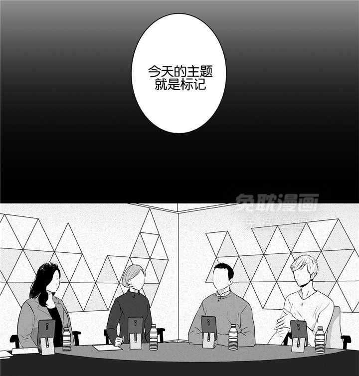 爱情是幻想（共2季）第49话图