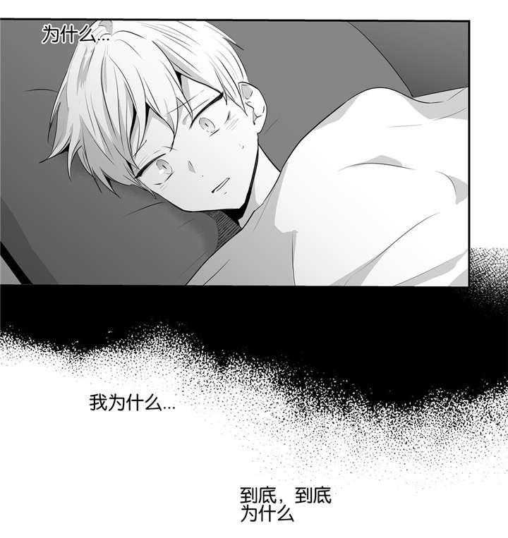 爱情是幻想（共2季）第49话图