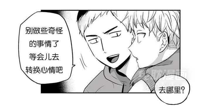 爱情是幻想（共2季）第5话图