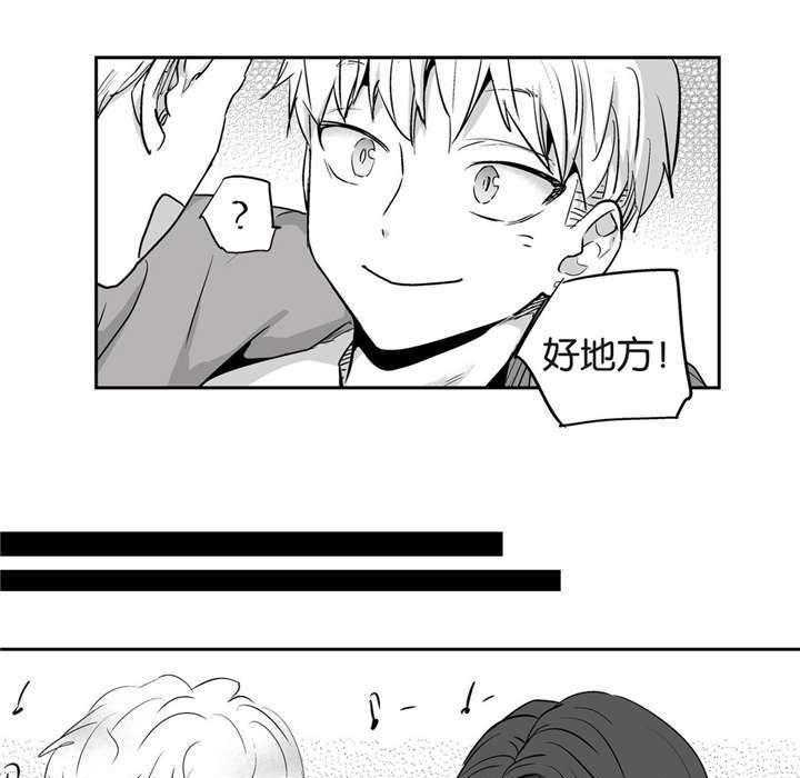 爱情是幻想（共2季）第5话图