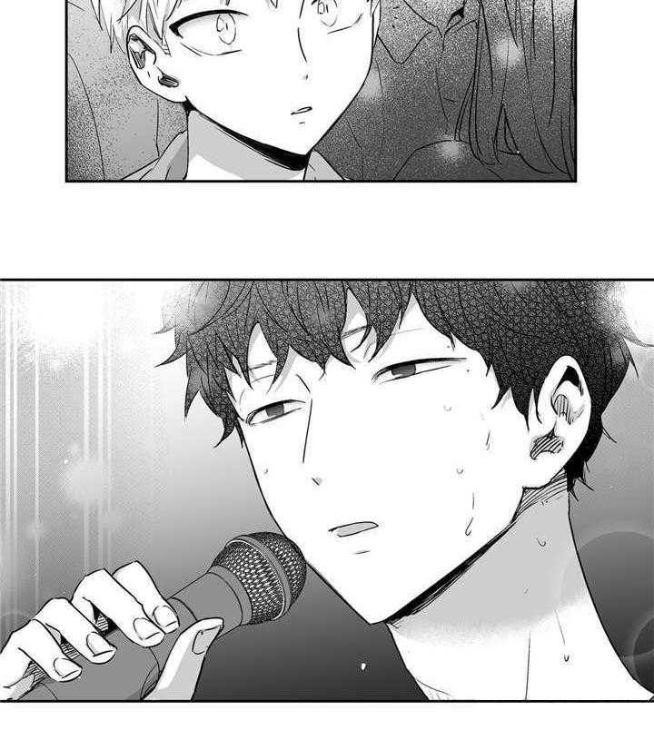 爱情是幻想（共2季） 第5话 第20页