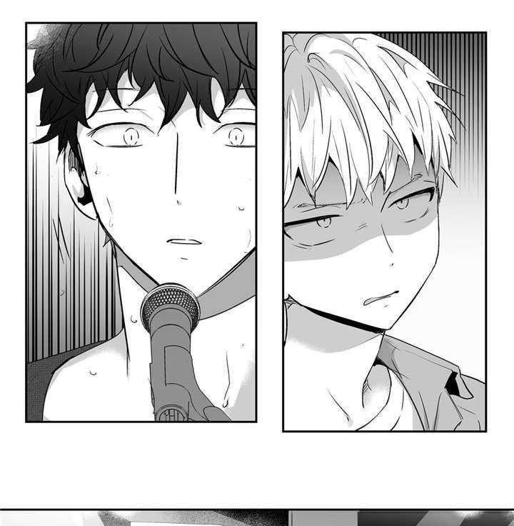 爱情是幻想（共2季） 第5话 第21页