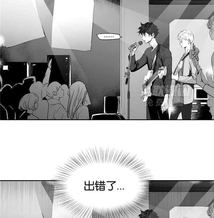 爱情是幻想（共2季） 第5话 第22页