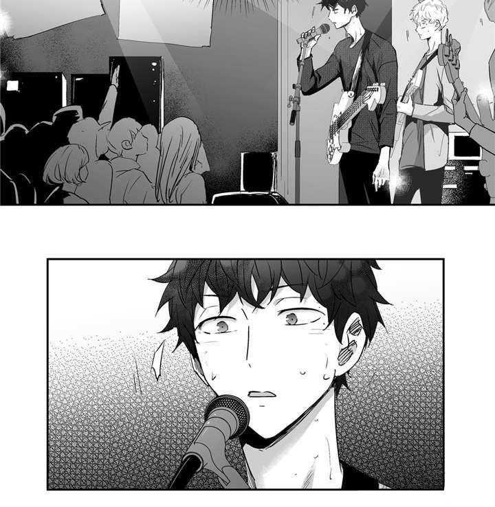 爱情是幻想（共2季） 第5话 第23页