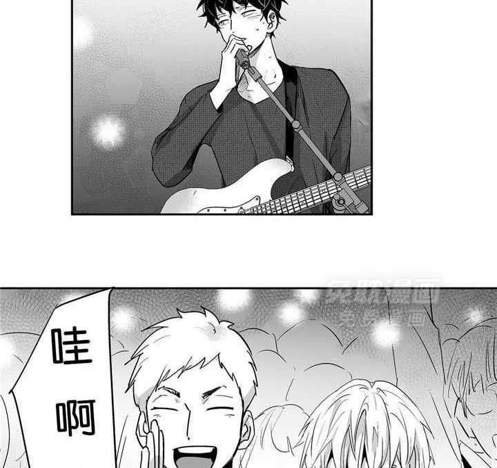 爱情是幻想（共2季） 第5话 第25页