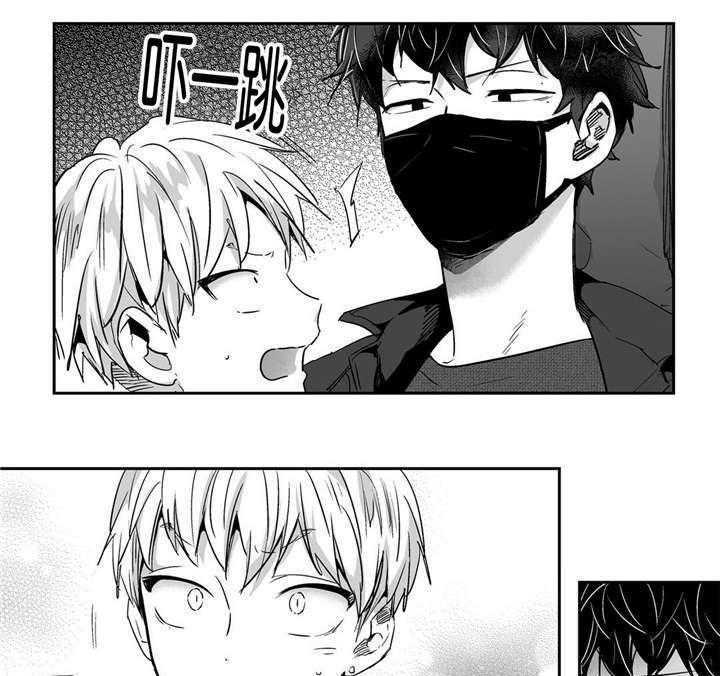 爱情是幻想（共2季） 第5话 第30页