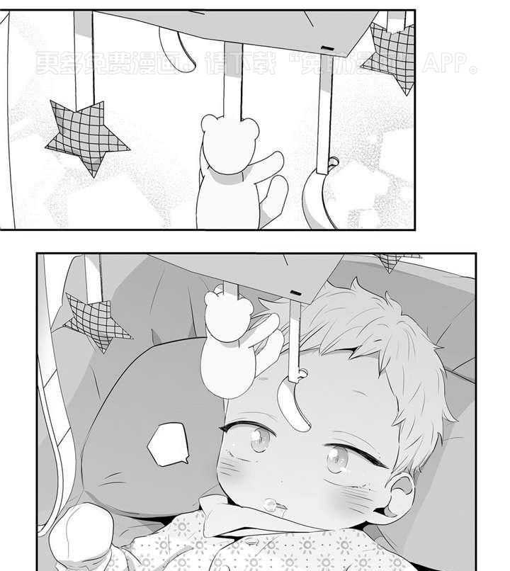 爱情是幻想（共2季） 第50话 第0页