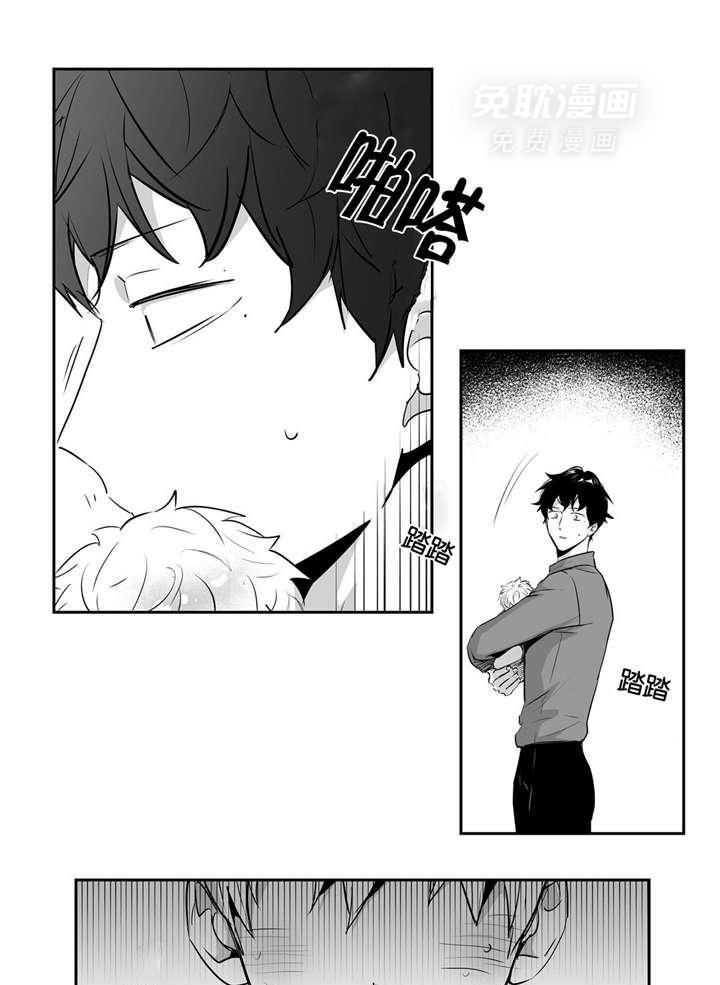 爱情是幻想（共2季）第50话图