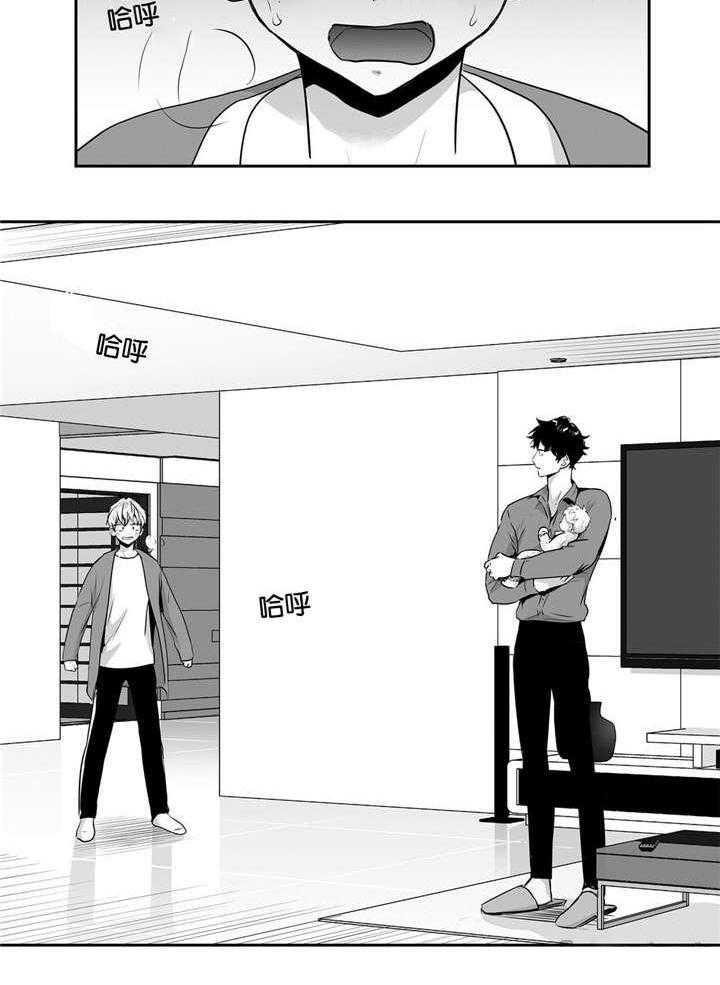 爱情是幻想（共2季）第50话图