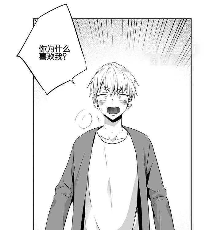 爱情是幻想（共2季）第50话图