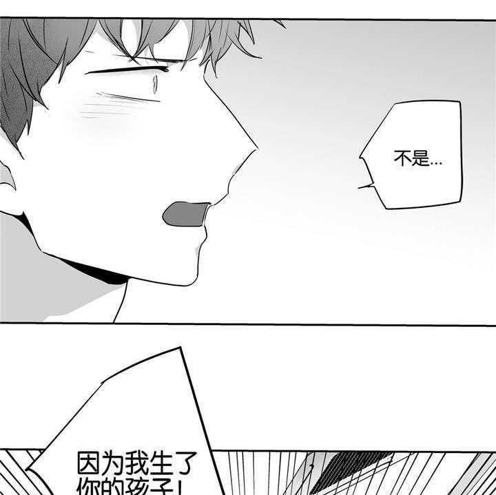 爱情是幻想（共2季）第50话图