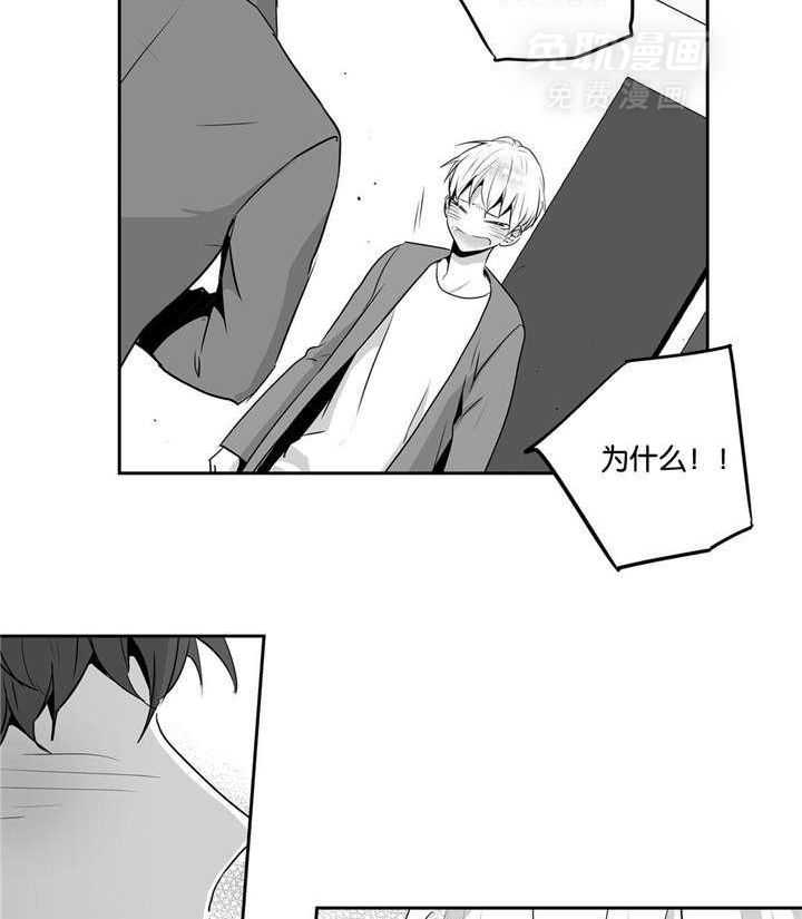 爱情是幻想（共2季）第50话图