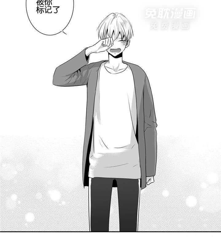 爱情是幻想（共2季）第50话图