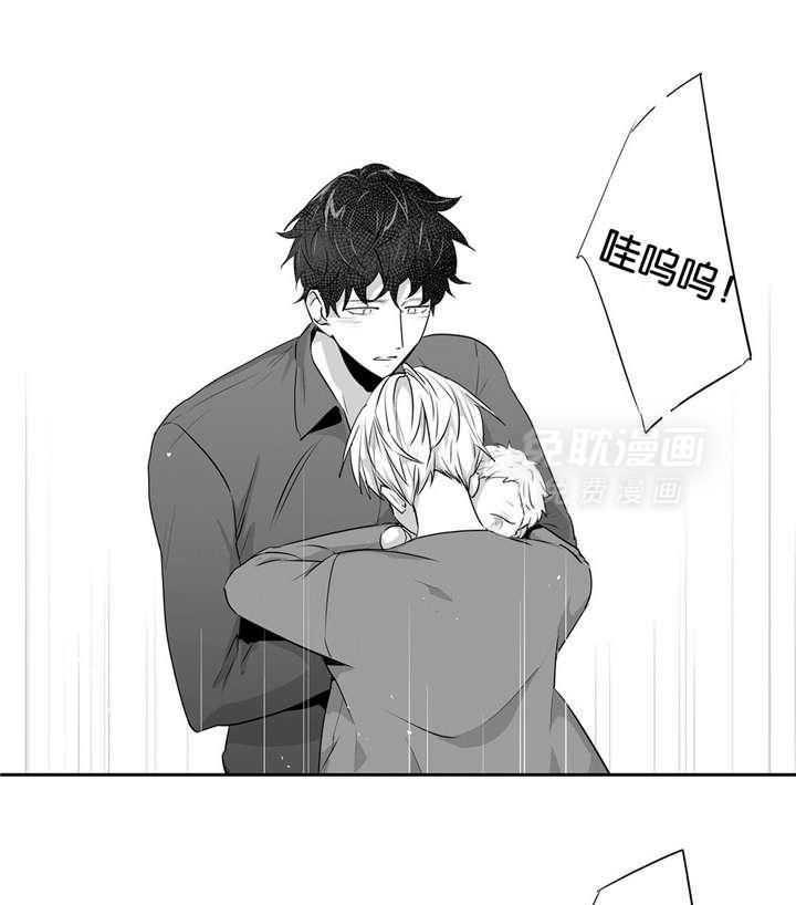 爱情是幻想（共2季）第50话图