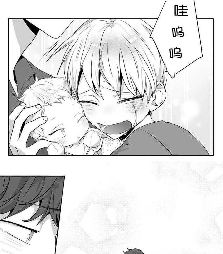 爱情是幻想（共2季）第50话图