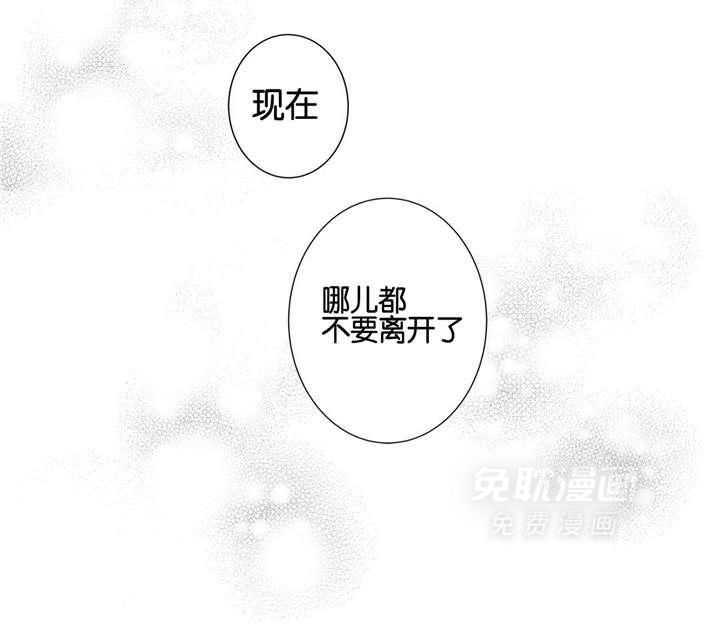 爱情是幻想（共2季）第50话图