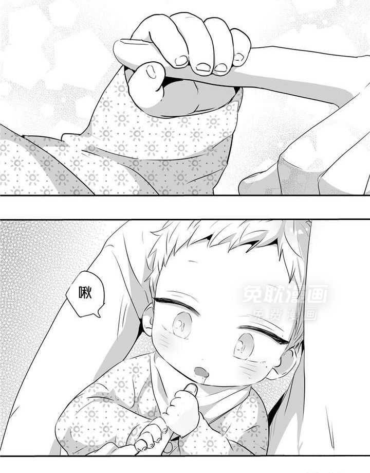 爱情是幻想（共2季）第50话图