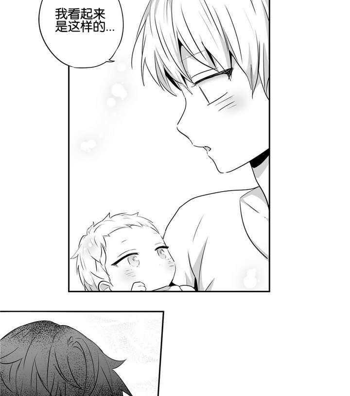 爱情是幻想（共2季）第50话图